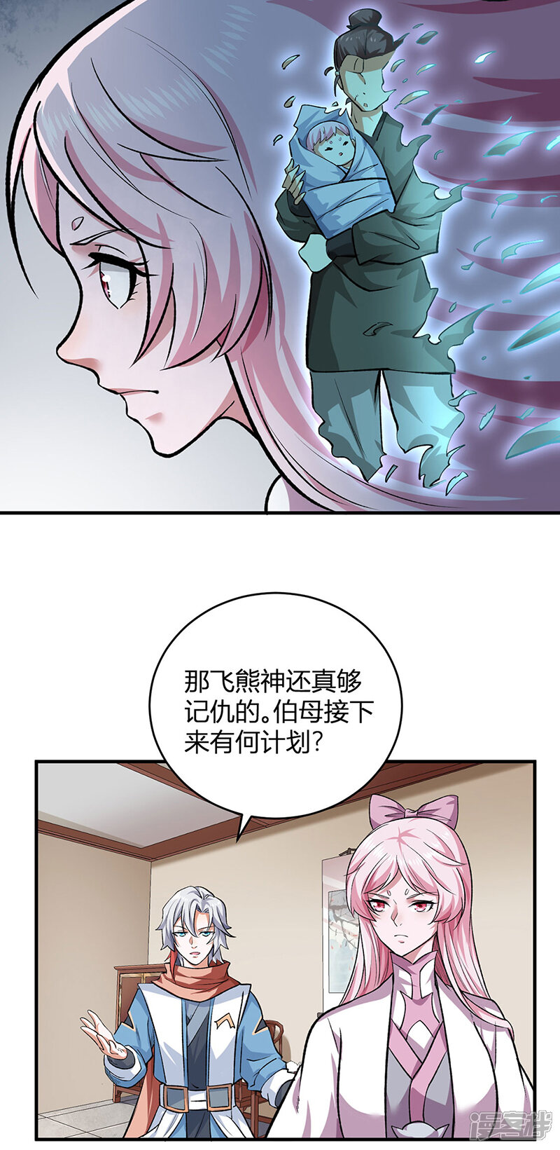 第30页