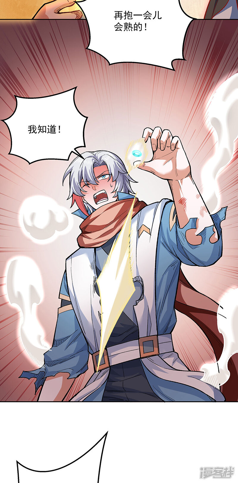 第33页