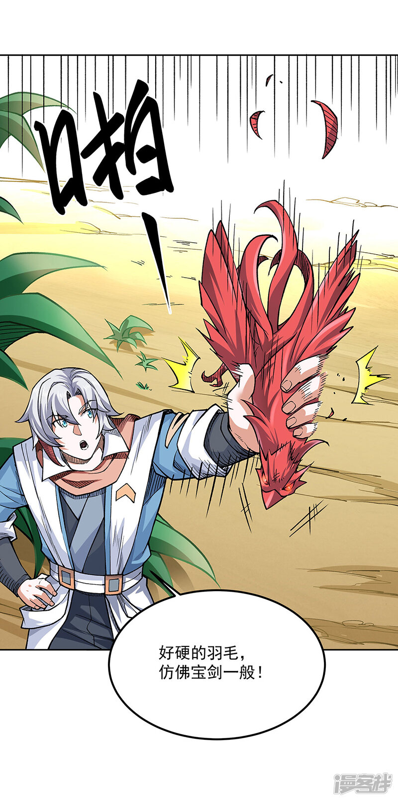 第28页