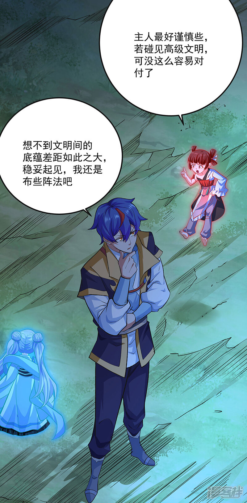 第38页