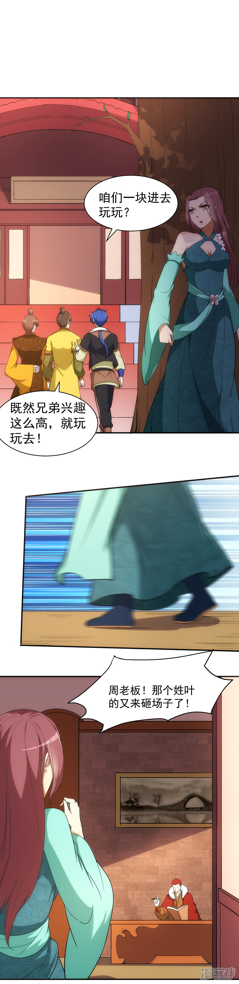 第16页