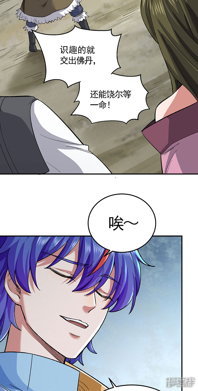 第35页