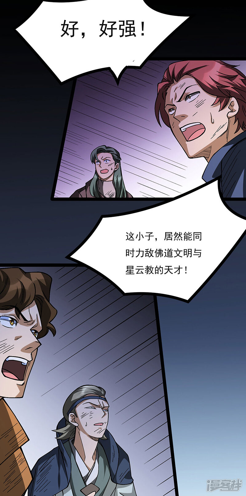 第53页