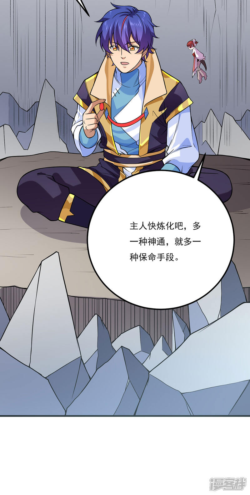 第30页