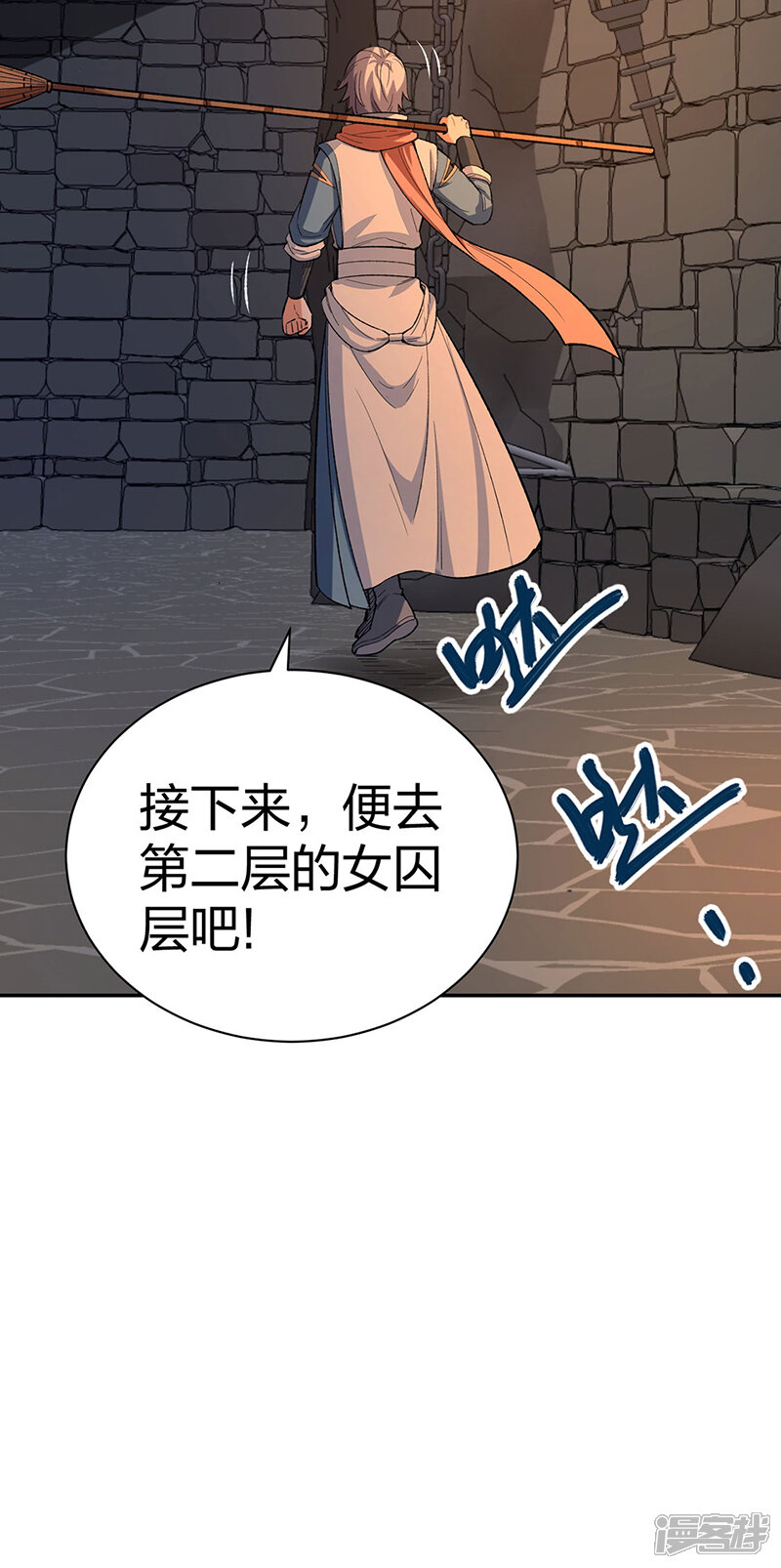 第49页