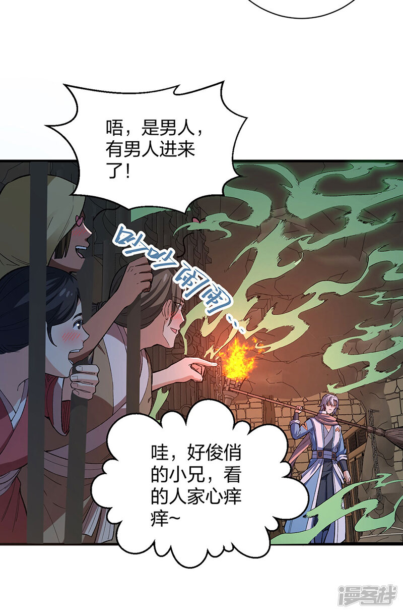 第51页