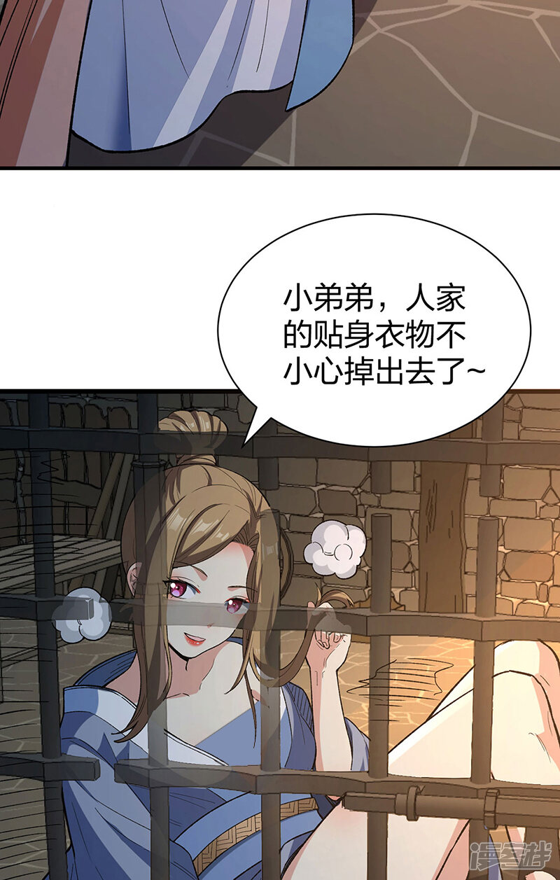 第55页