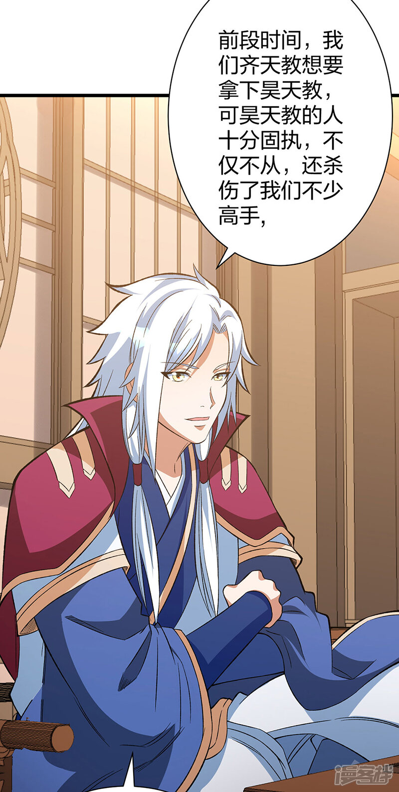 第28页