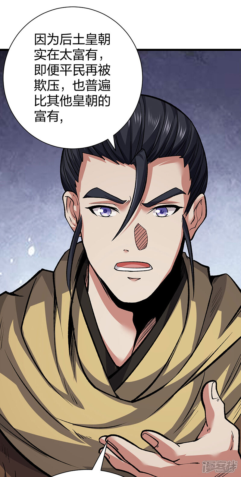 第38页