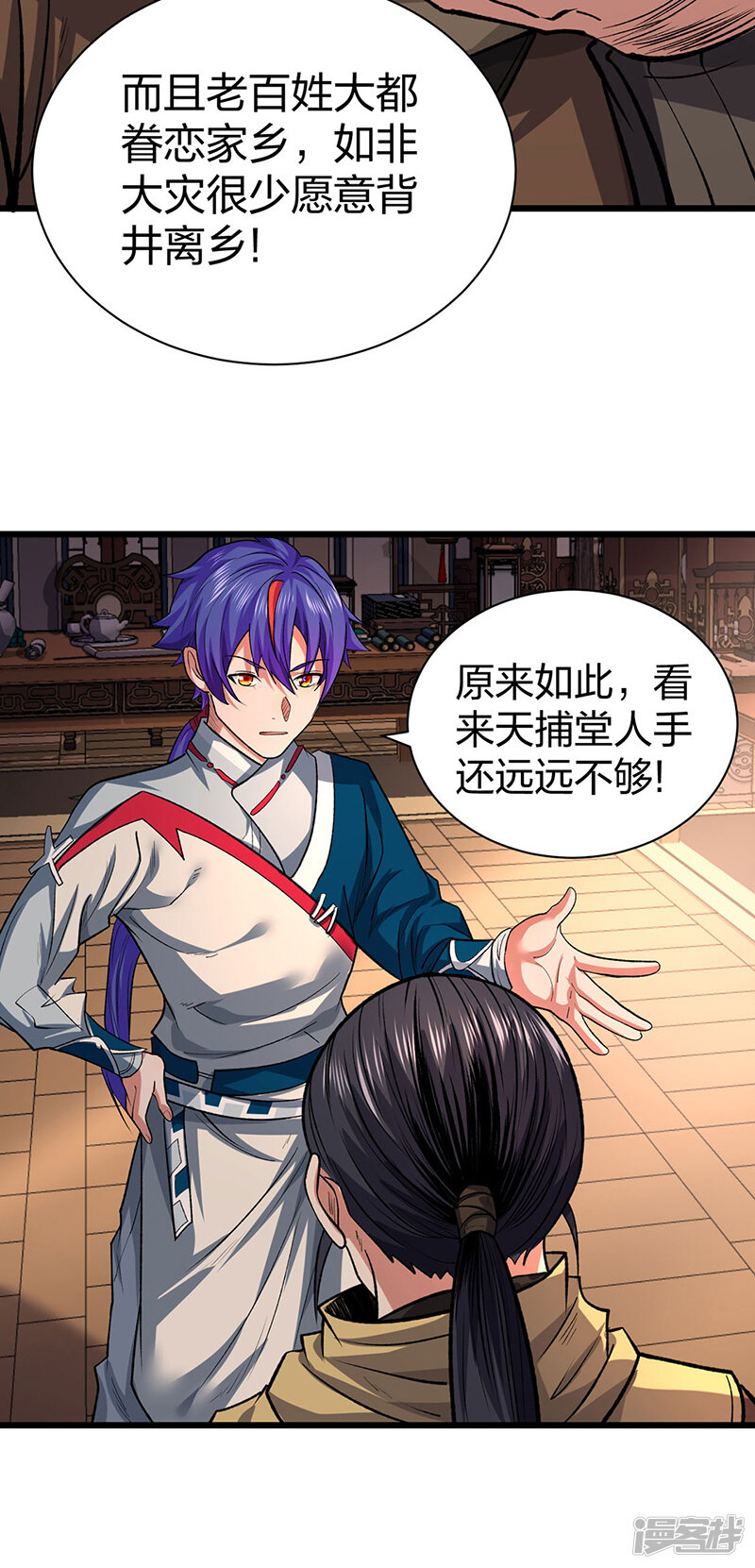 第39页