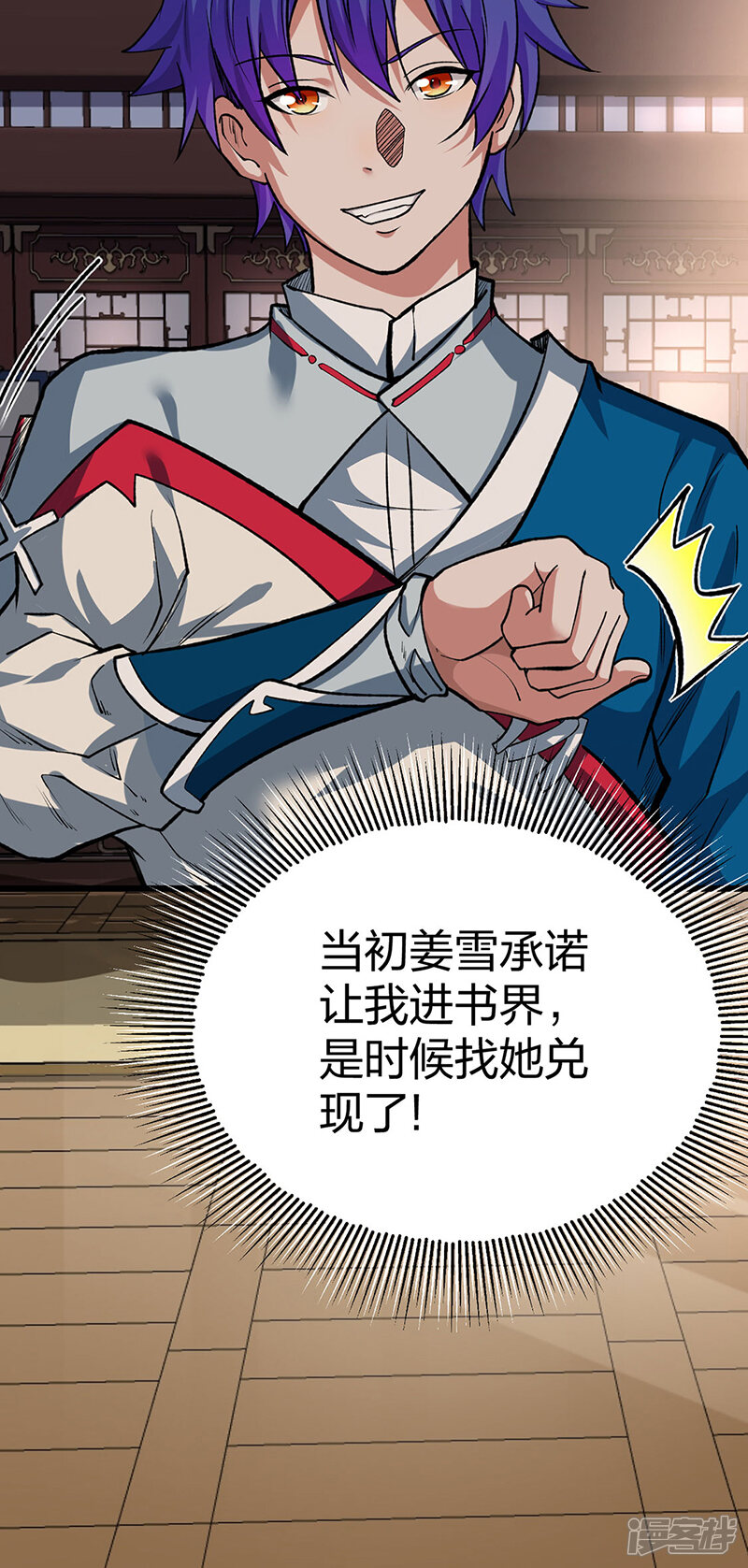第47页