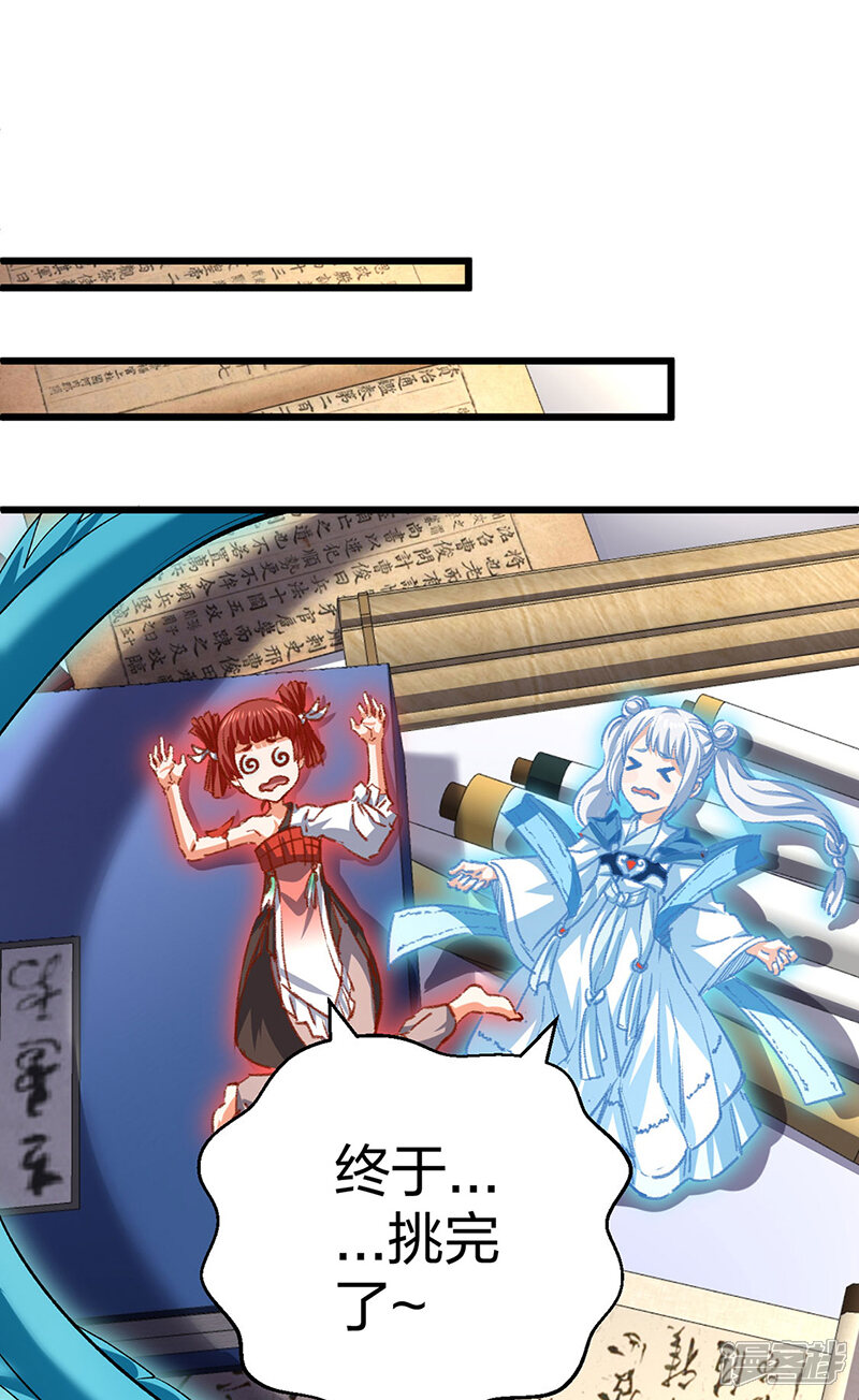第43页