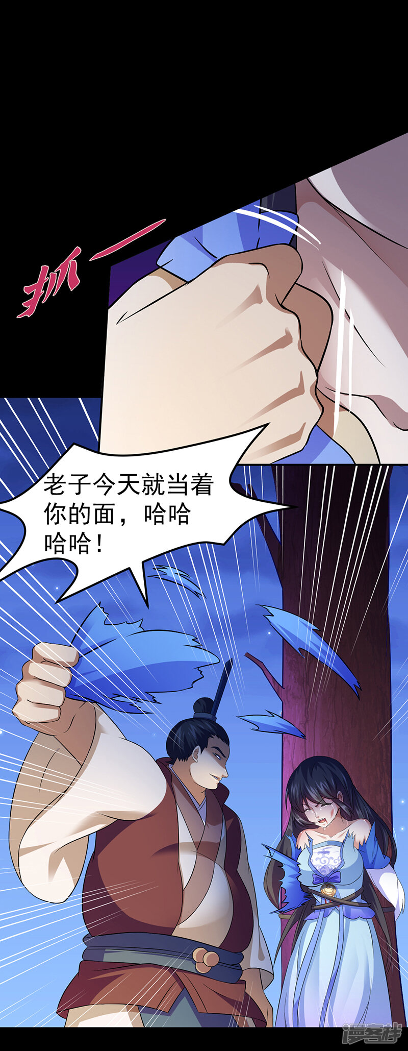 第27页