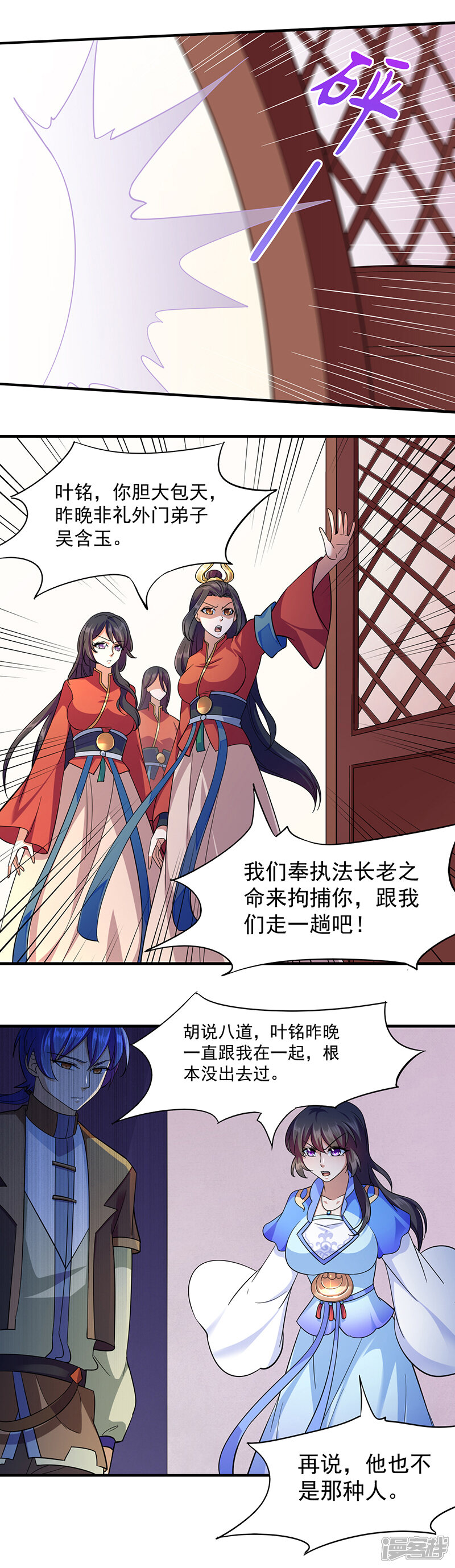 第6页