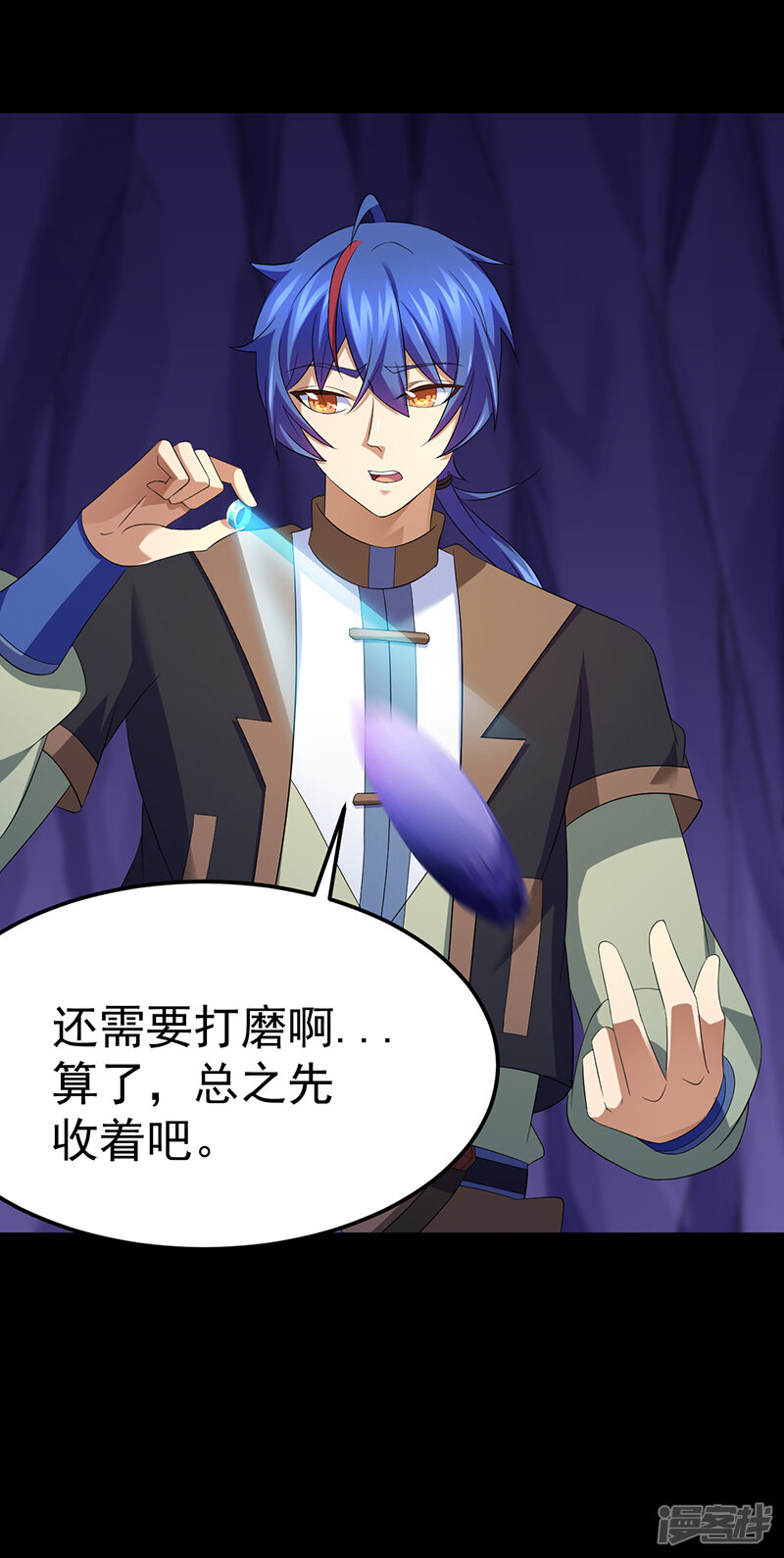 第11页