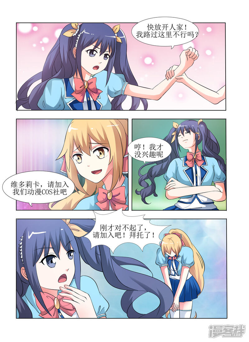 第2页