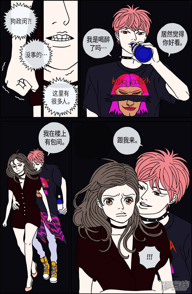 第12页