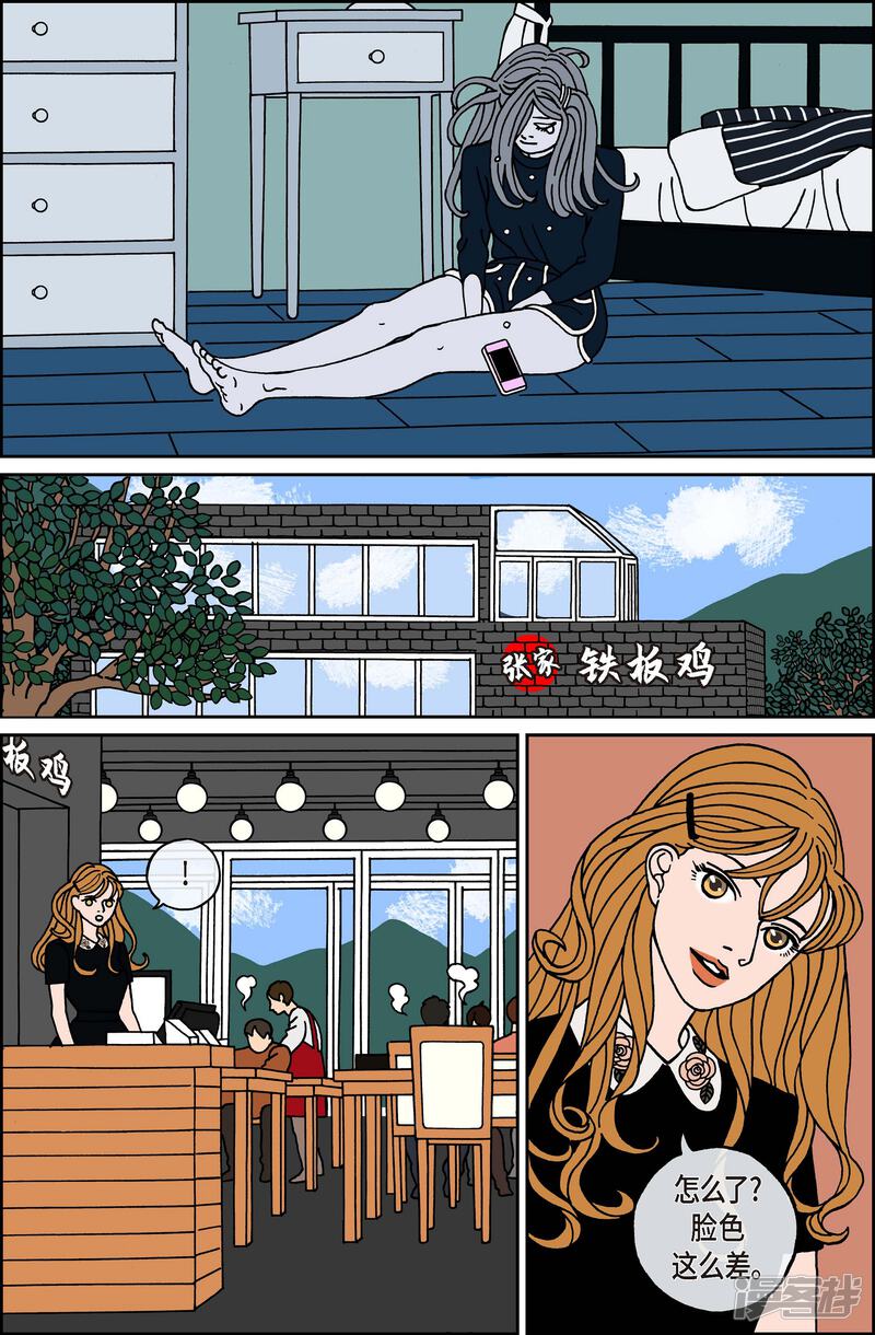 第8页