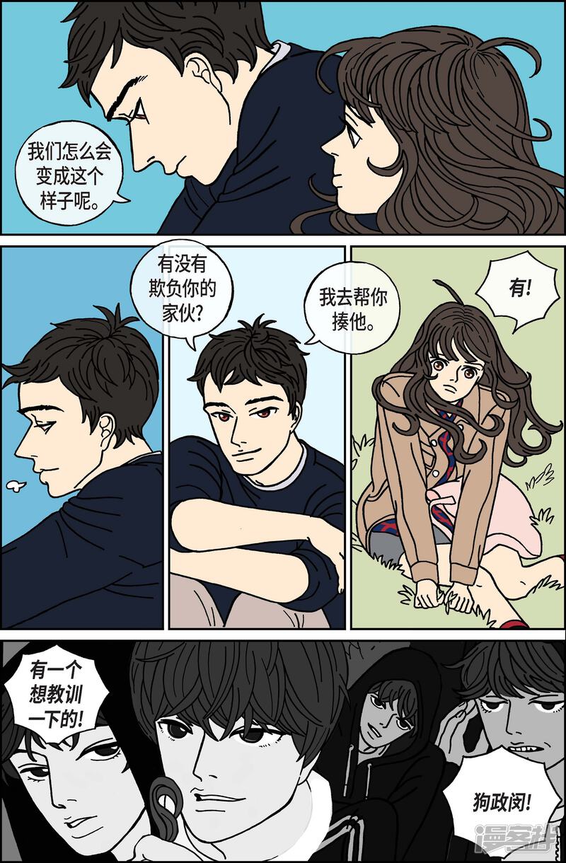 第12页