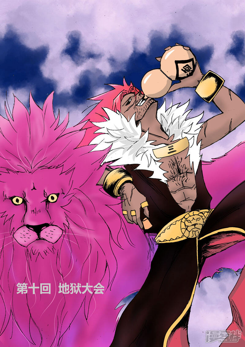 第1页