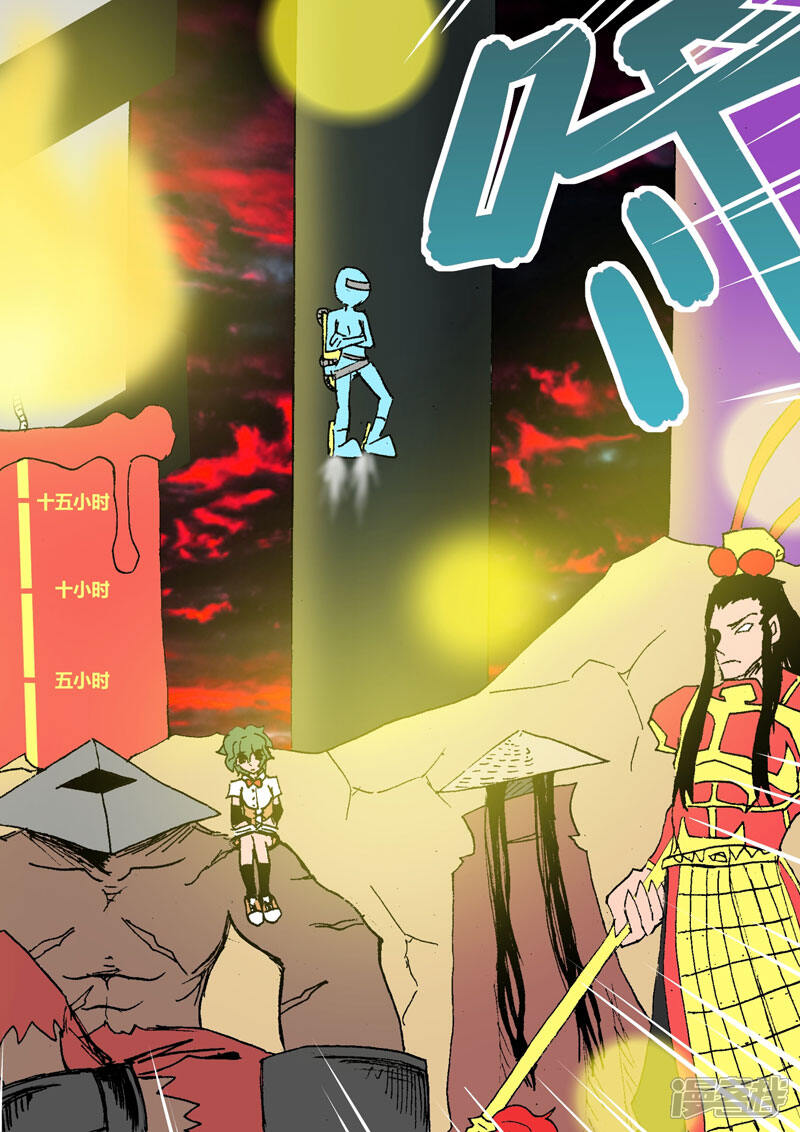 第11页