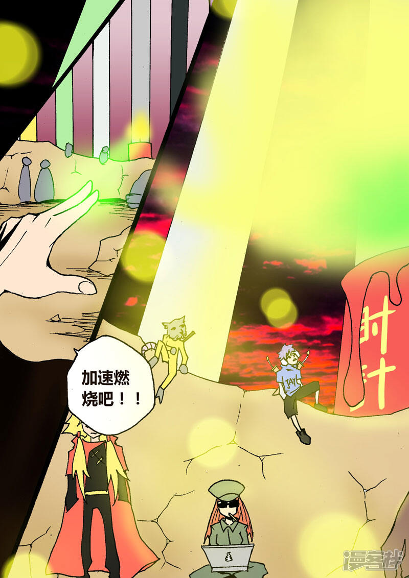 第13页