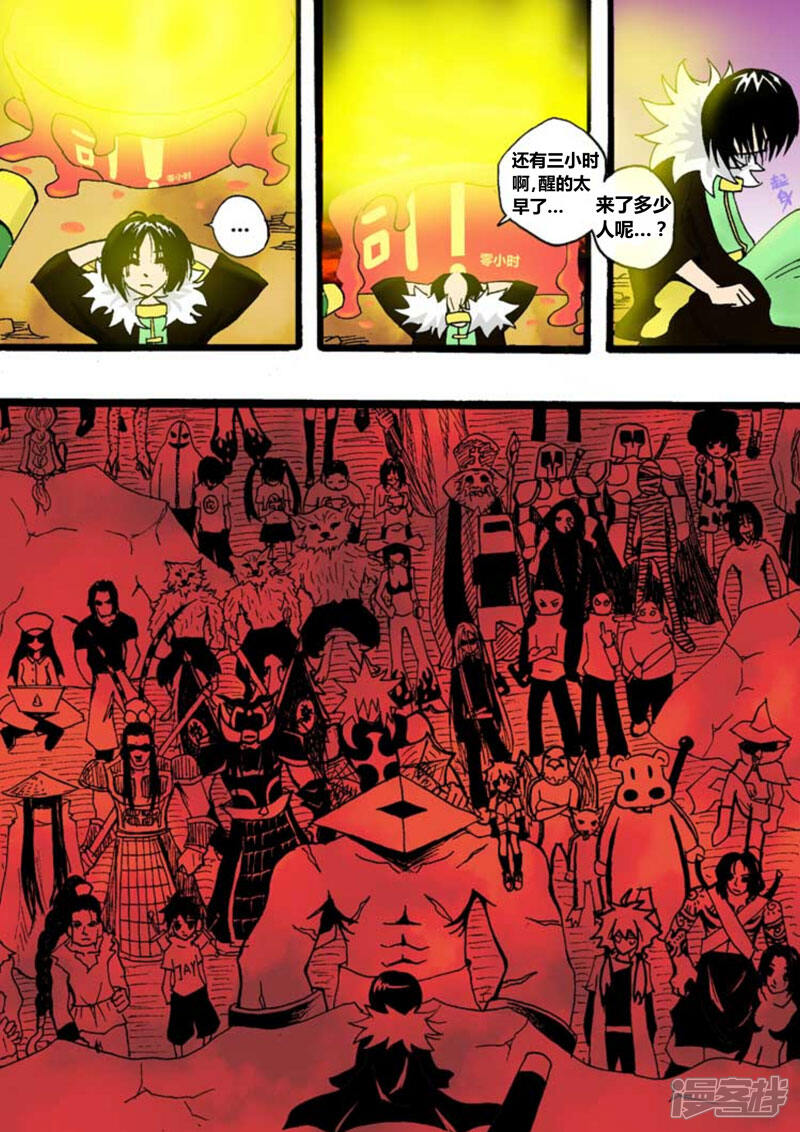 第9页