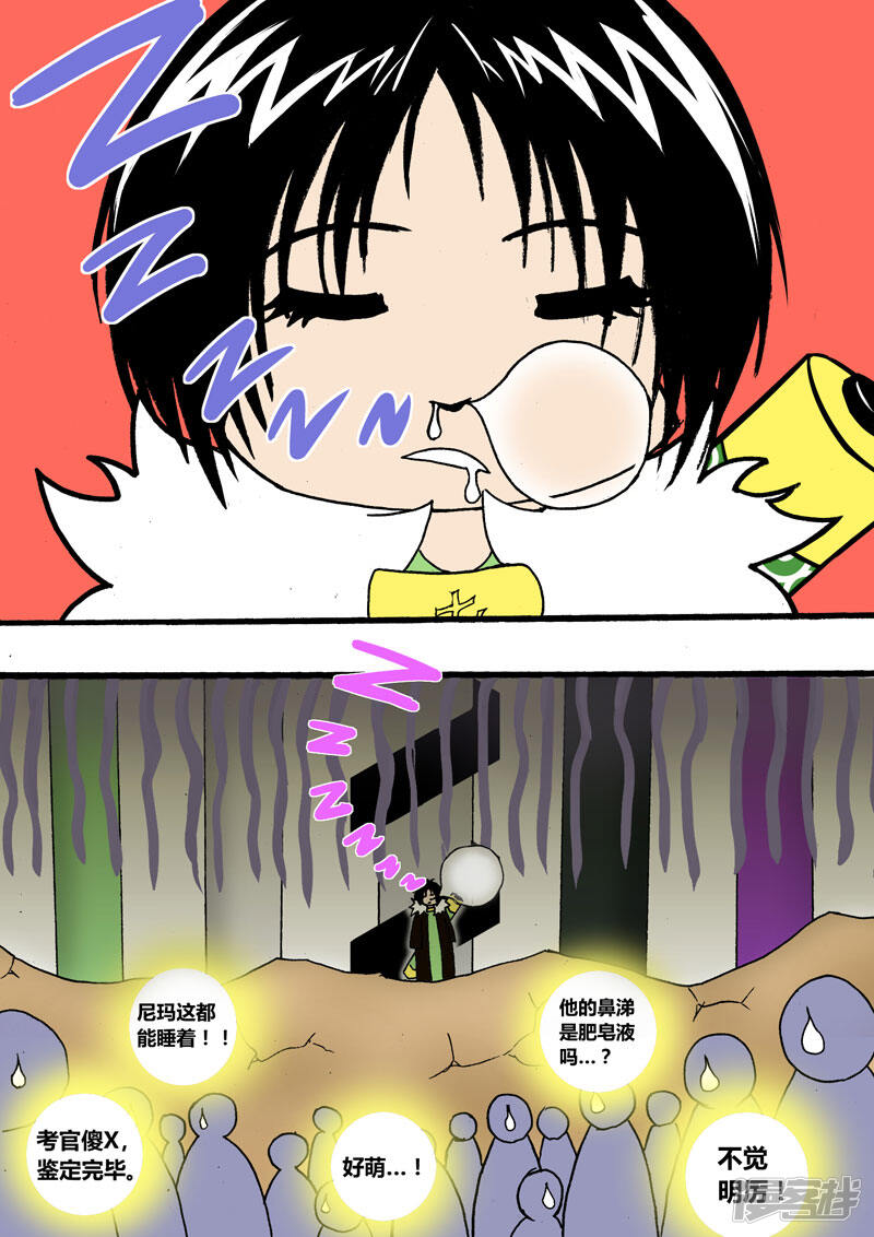 第6页