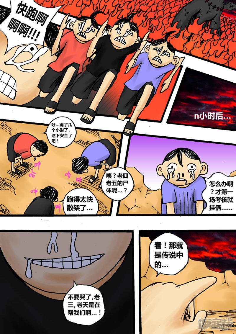 第7页