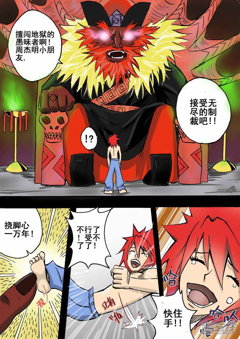 第2页