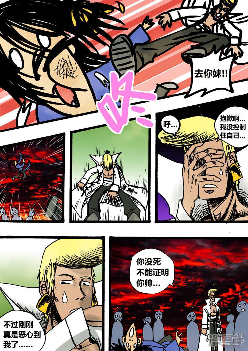 第6页
