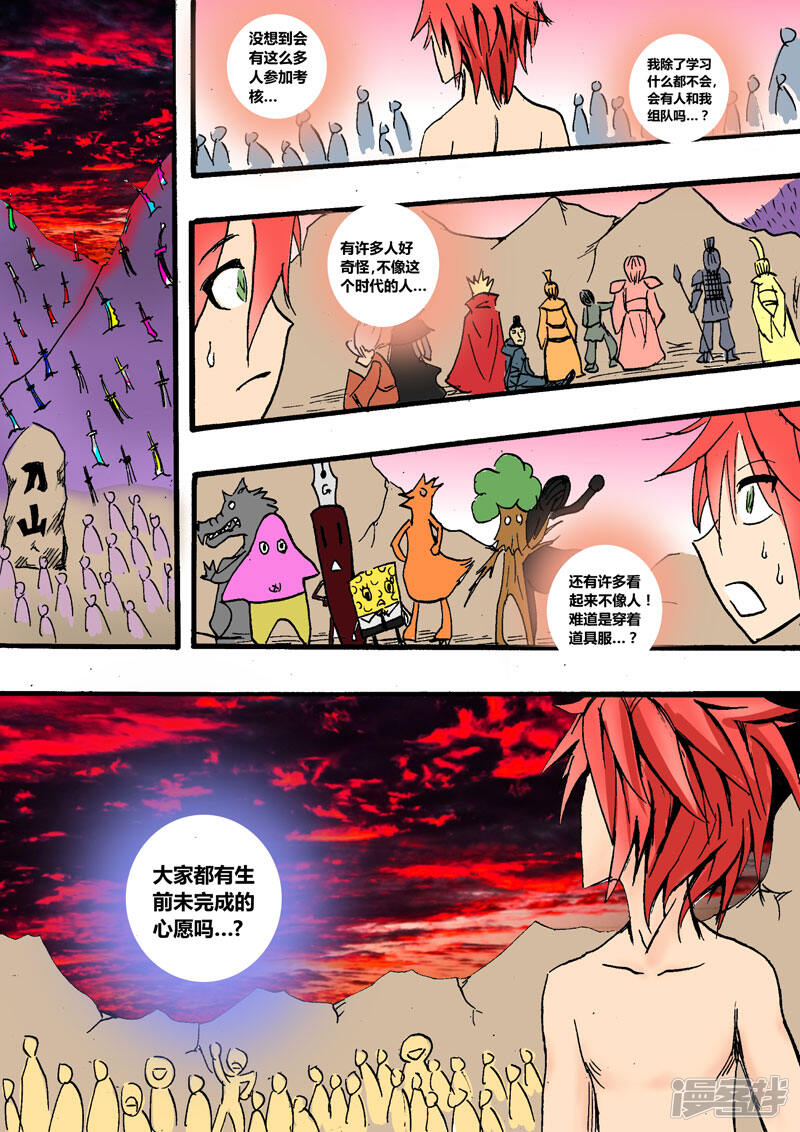 第2页