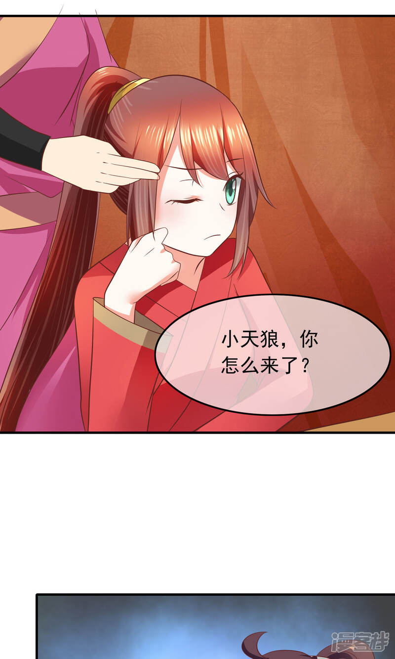 第53页
