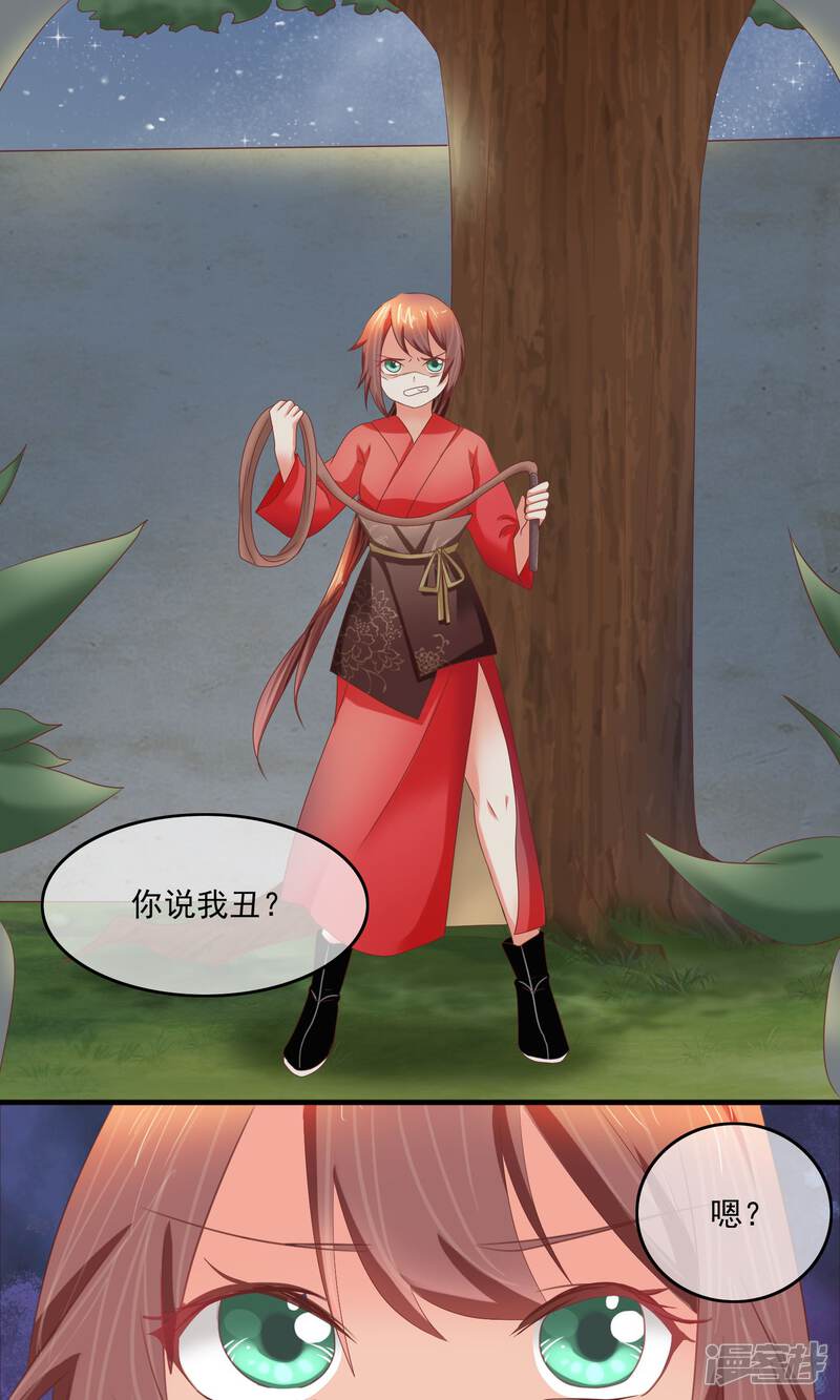 第34页