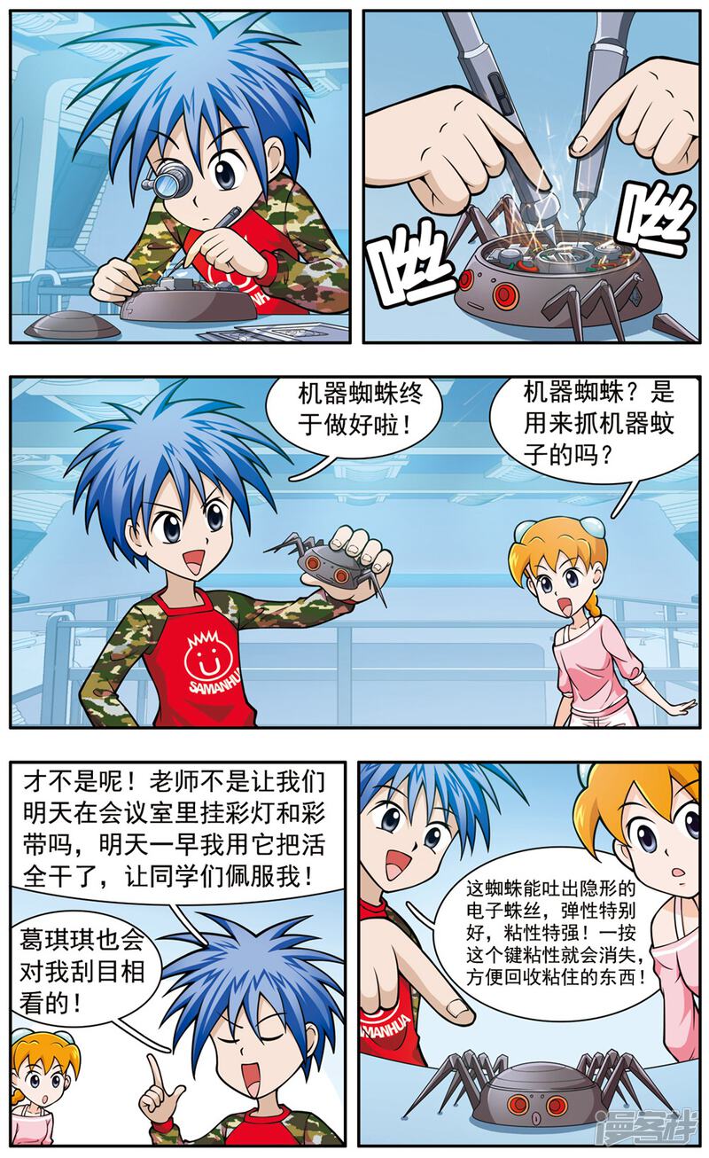 第7页
