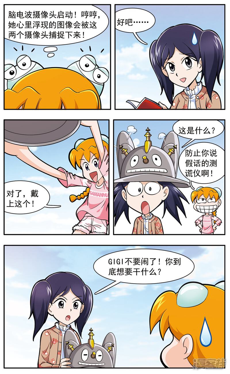 第6页