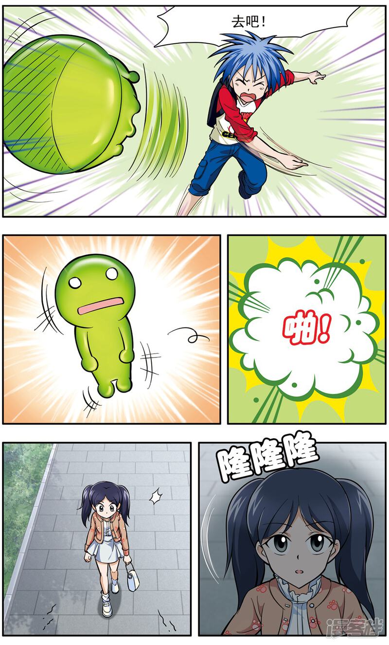 第11页