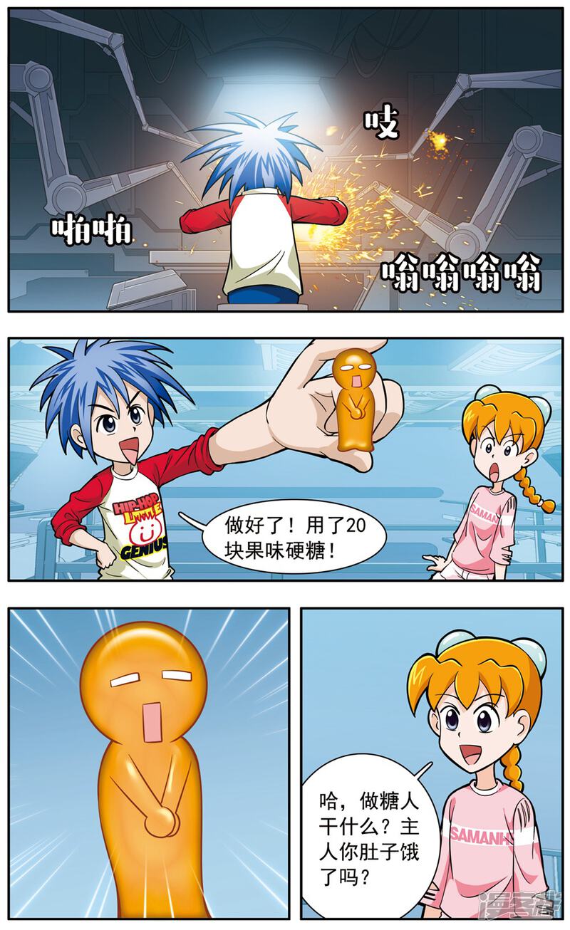 第3页