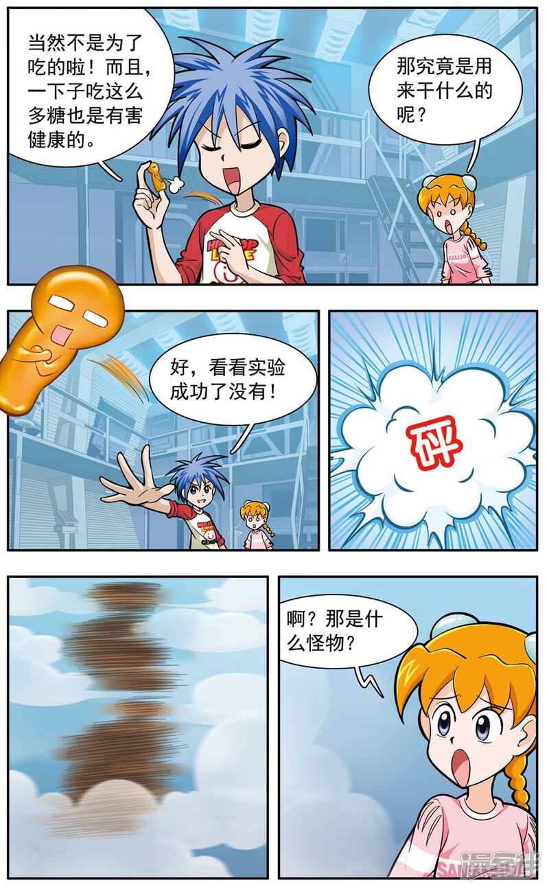第4页