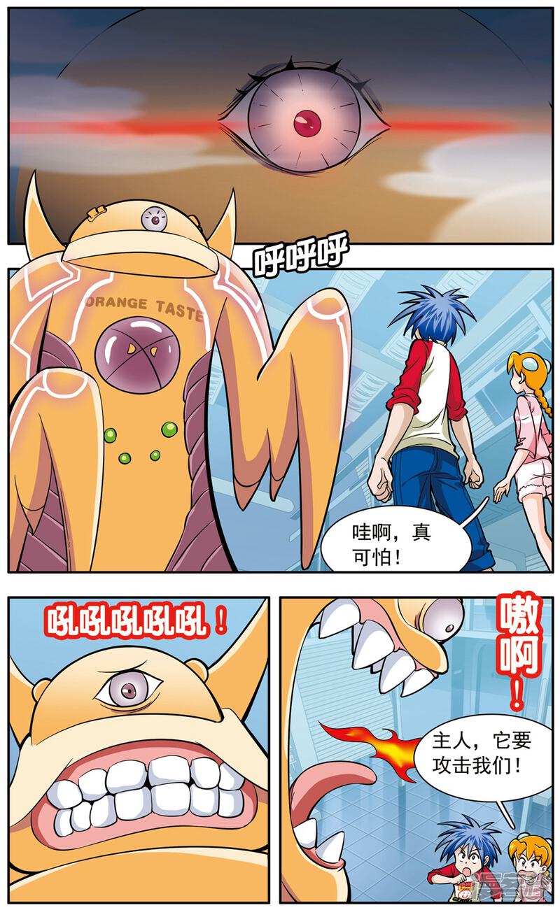 第5页