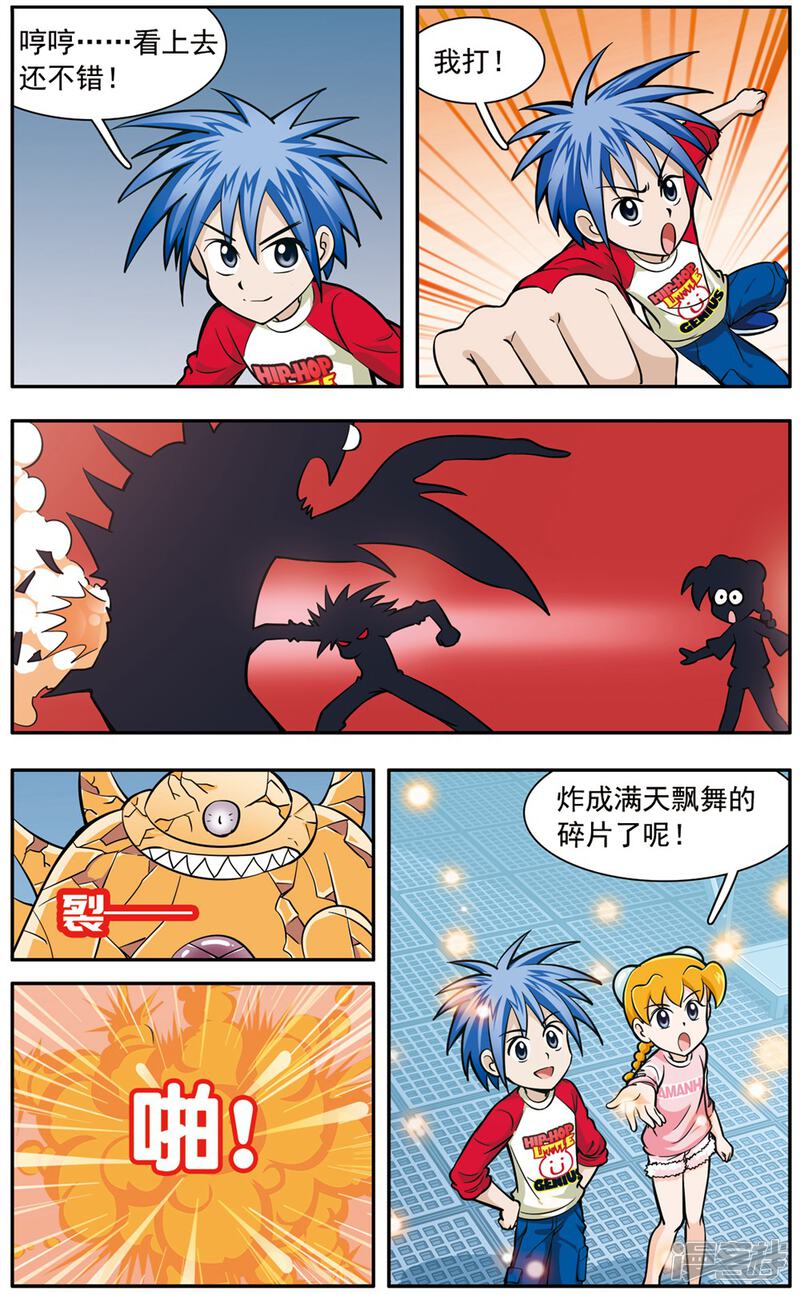 第7页