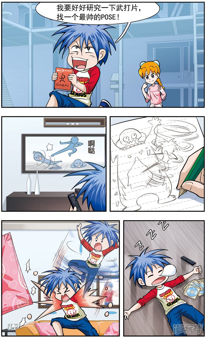 第9页