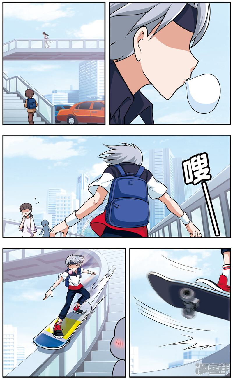 第2页
