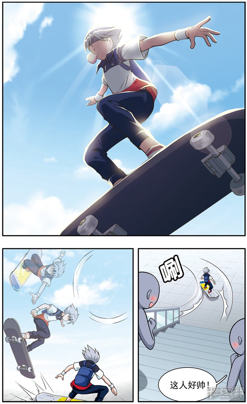 第3页