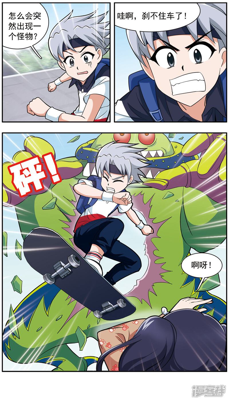 第5页