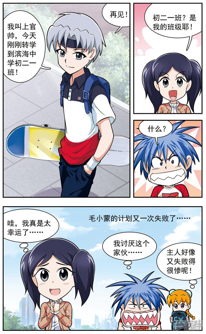 第10页
