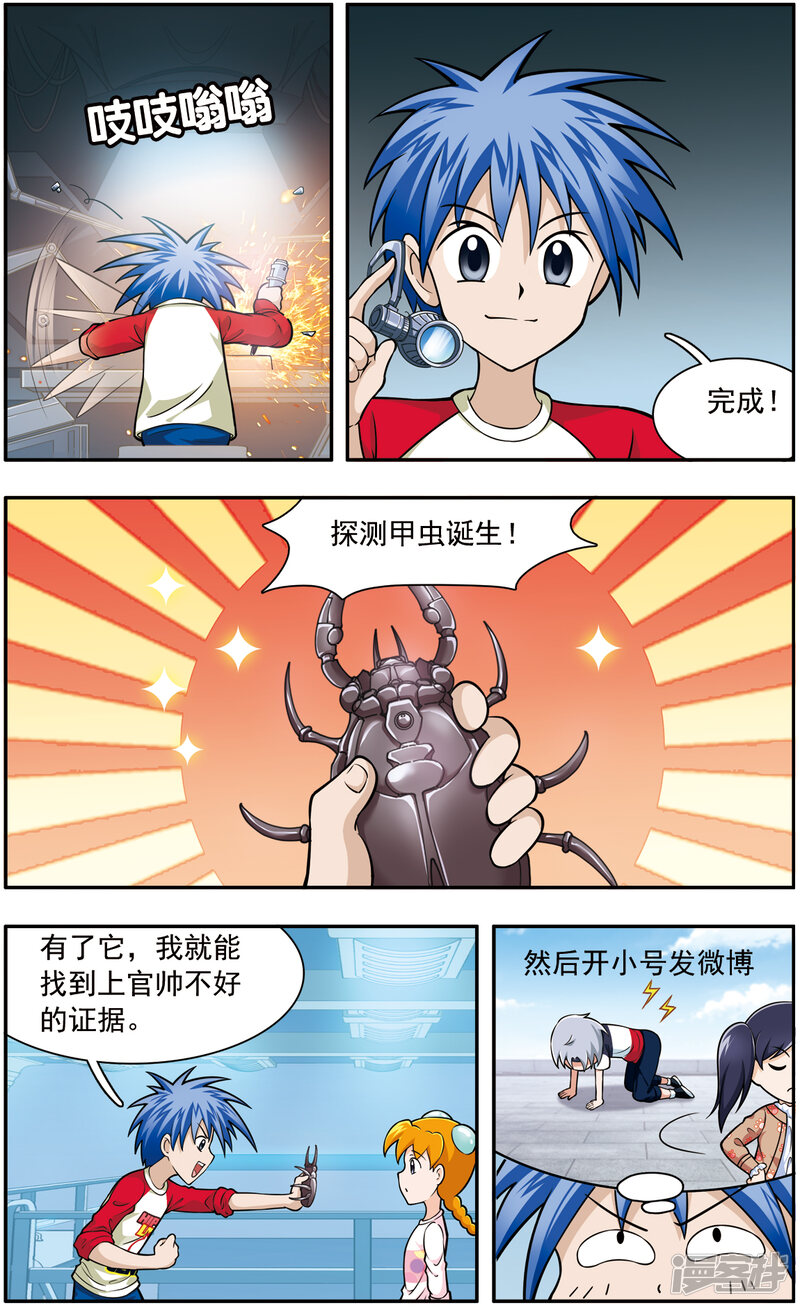 第6页
