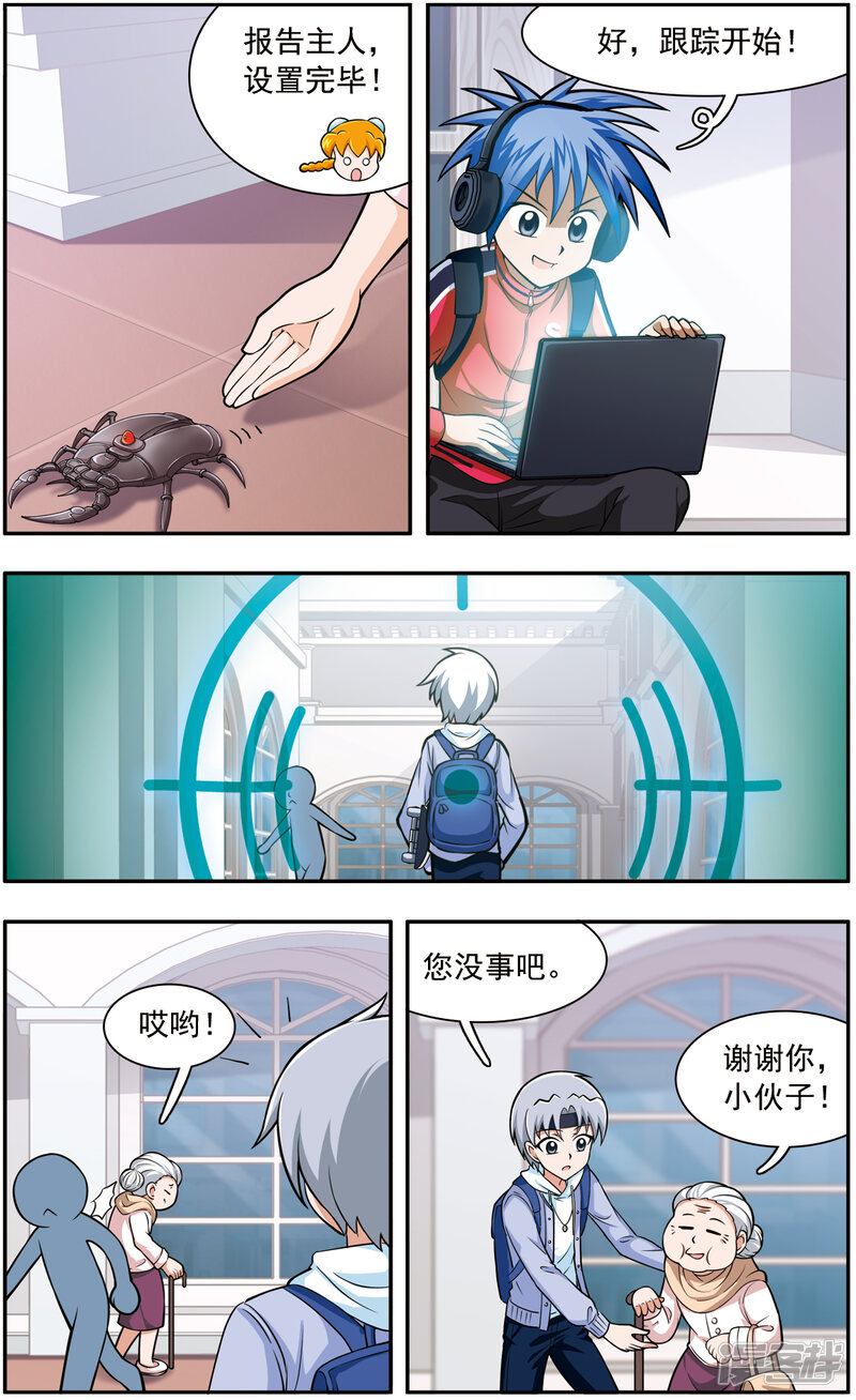 第8页