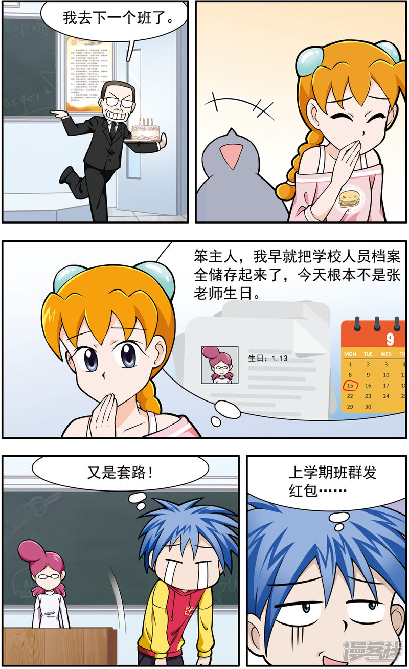 第6页