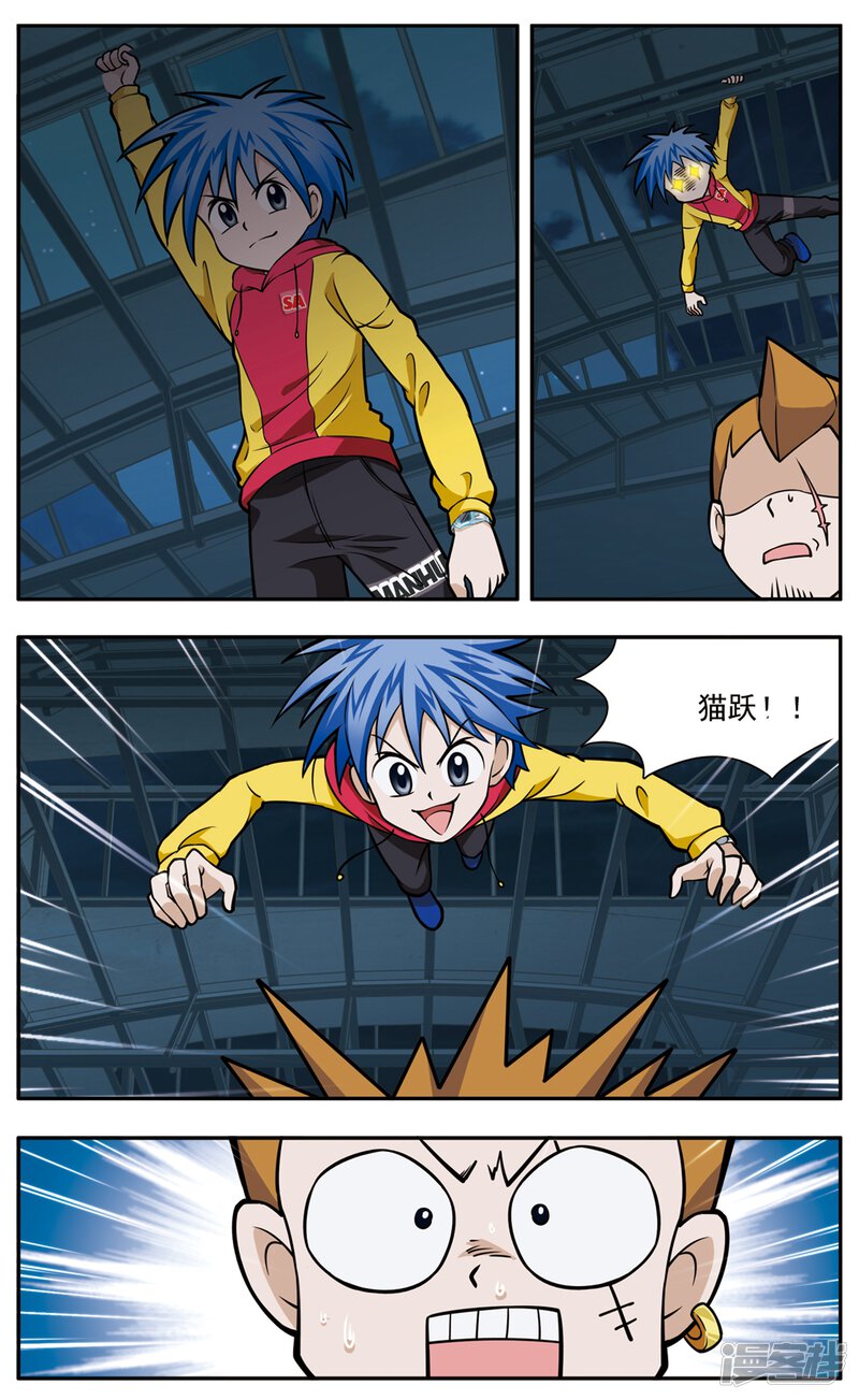 第8页